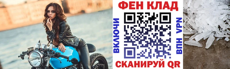 Купить где  Межгорье  АМФЕТАМИН Розовый 