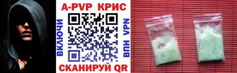 Купить где  Межгорье  A PVP СК 