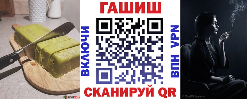 Купить закладки  Межгорье  Cannafood марихуана 