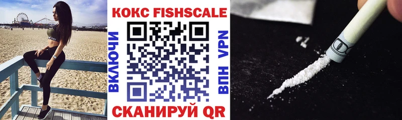 Купить  Межгорье  COCAIN 98% 