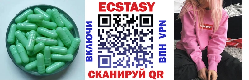 Купить закладки  Межгорье  Ecstasy louis Vuitton 