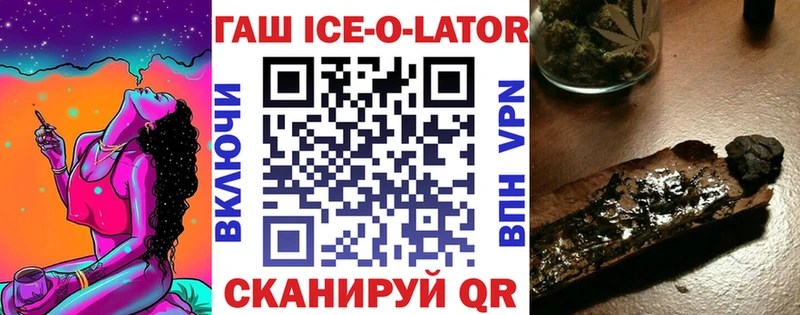 Купить закладки  Межгорье  Гашиш хэш 