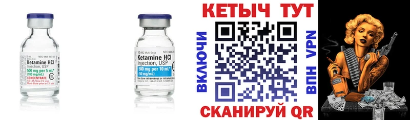 Купить где  Межгорье  КЕТАМИН ketamine 