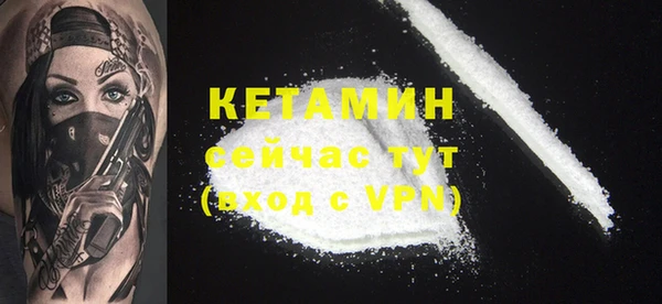 прущие крисы Верхний Тагил