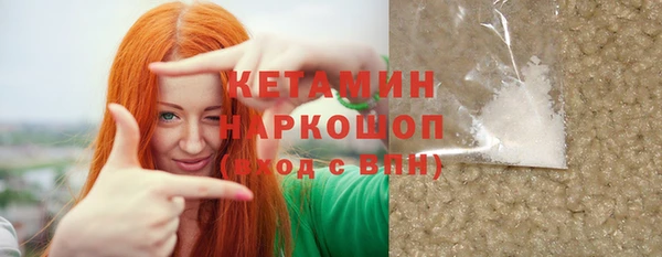 прущие крисы Верхний Тагил