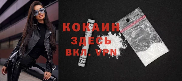 дживик Верхнеуральск