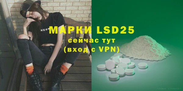 COCAINE Верея