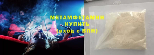 COCAINE Верея