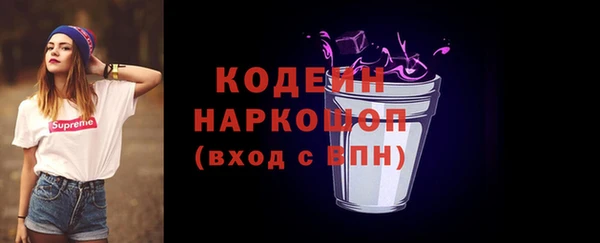 COCAINE Верея