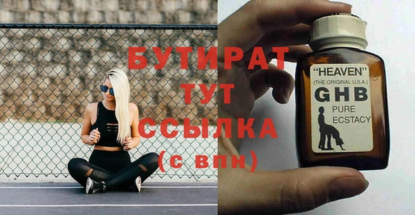 COCAINE Верея