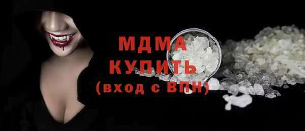 дживик Верхнеуральск