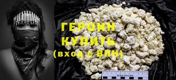 прущие крисы Верхний Тагил