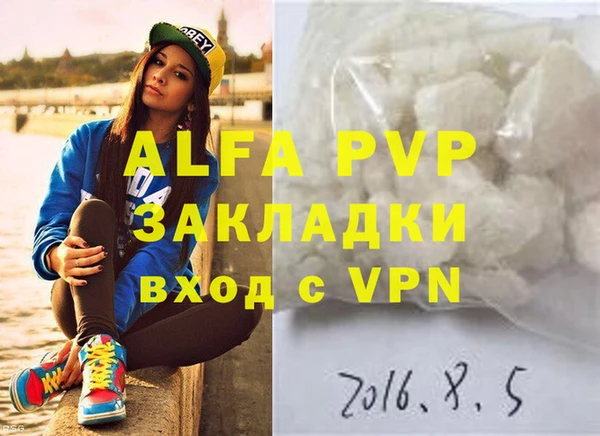 COCAINE Верея