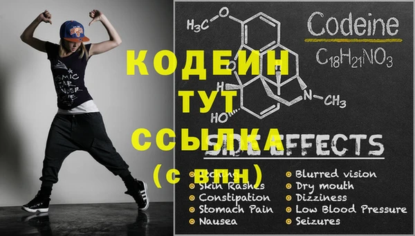 прущие крисы Верхний Тагил
