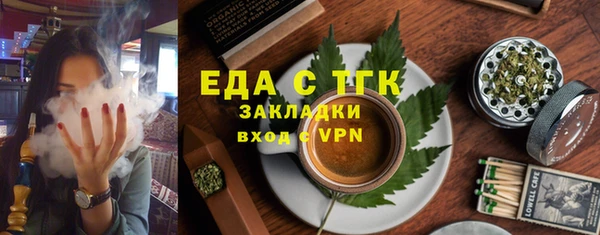 COCAINE Верея