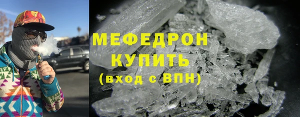 прущие крисы Верхний Тагил