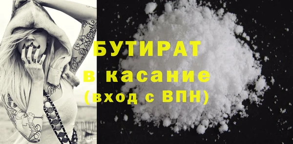 дживик Верхнеуральск