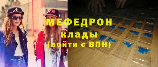 прущие крисы Верхний Тагил