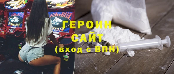 дживик Верхнеуральск