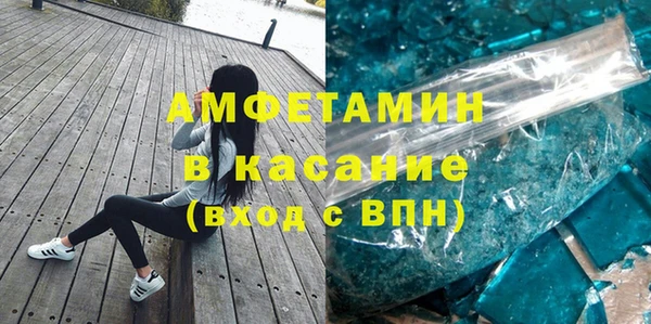 прущие крисы Верхний Тагил