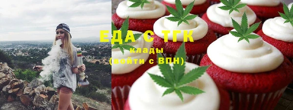 COCAINE Верея