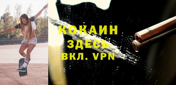 COCAINE Верея