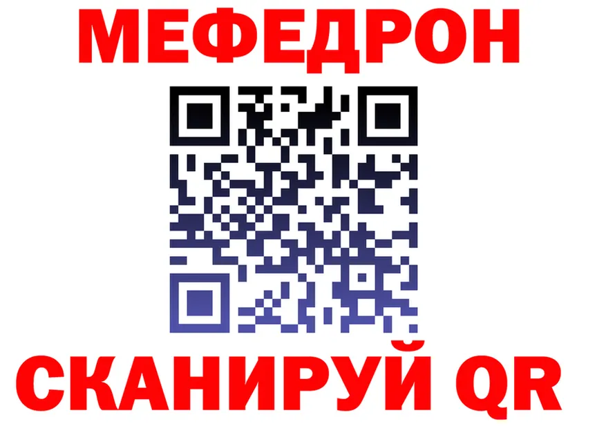 МЕФ 4 MMC ссылка это мега Межгорье