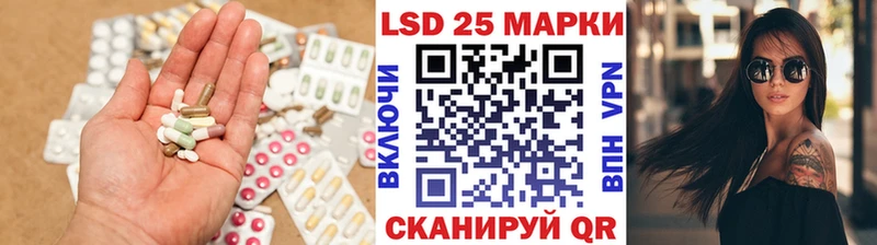 LSD-25 экстази ecstasy  Купить где  Межгорье 