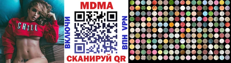 Купить где  Межгорье  MDMA молли 