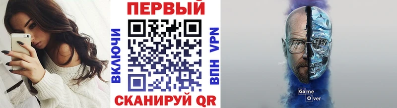 Метамфетамин Methamphetamine  Купить закладки  Межгорье 