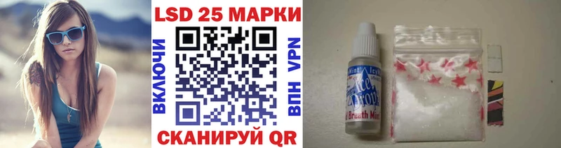 Наркотические марки 1500мкг  Купить где  Межгорье 