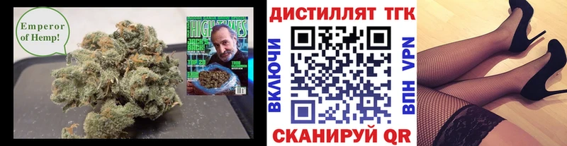 Купить закладки  Межгорье  Дистиллят ТГК THC oil 